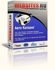 Авто Каталог