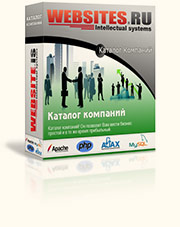 Каталог Компаний